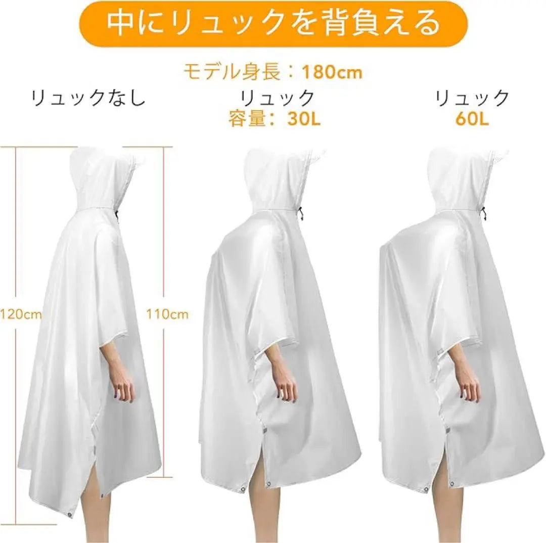 [New] Set of 2 same color ✨ Raincoat FREE Poncho White with storage bag