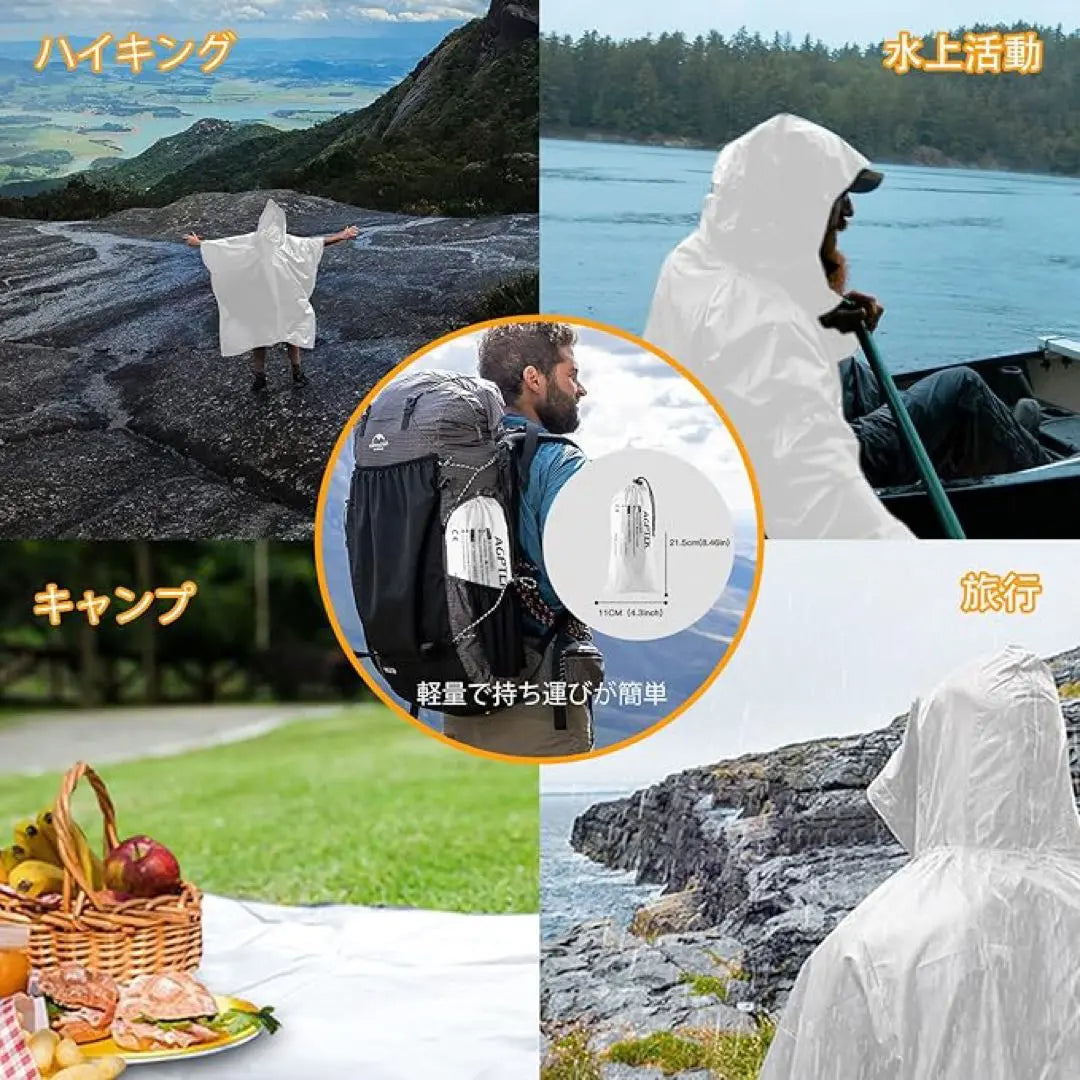 [New] Set of 2 same color ✨ Raincoat FREE Poncho White with storage bag