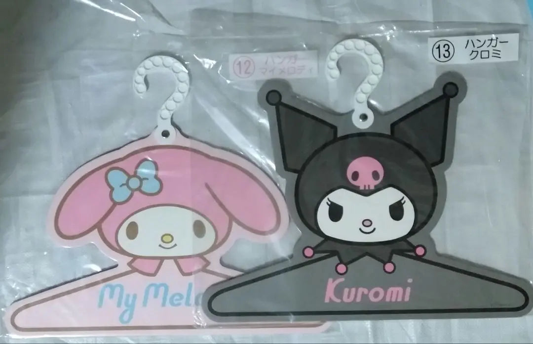 Sanrio Lottery Hanger My Melody Kuromi