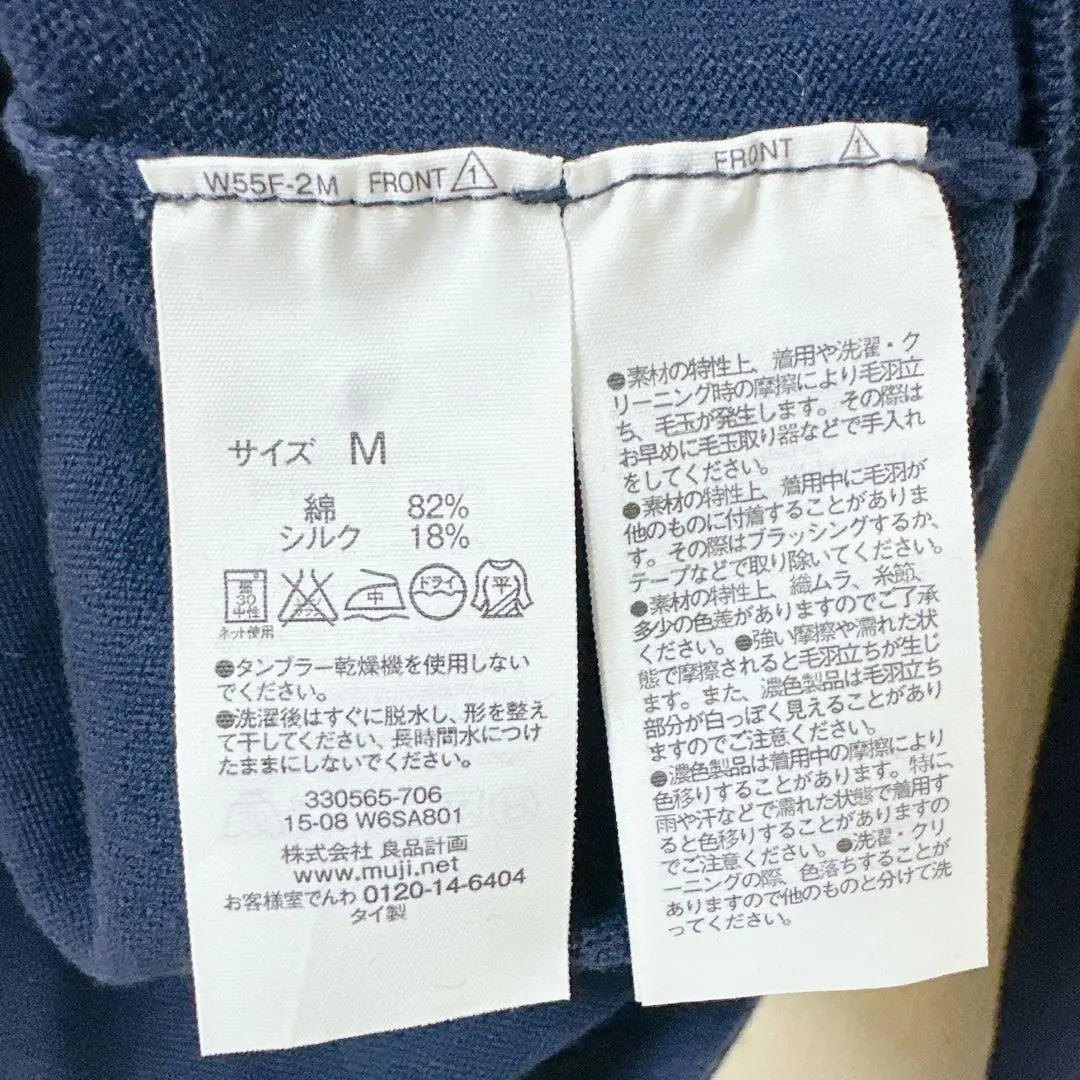 [MUJI] Crew neck cardigan, long sleeves, silk blend, high-quality, navy, M