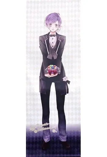 Sakamaki Kanato Tapestry Set * Bonus included