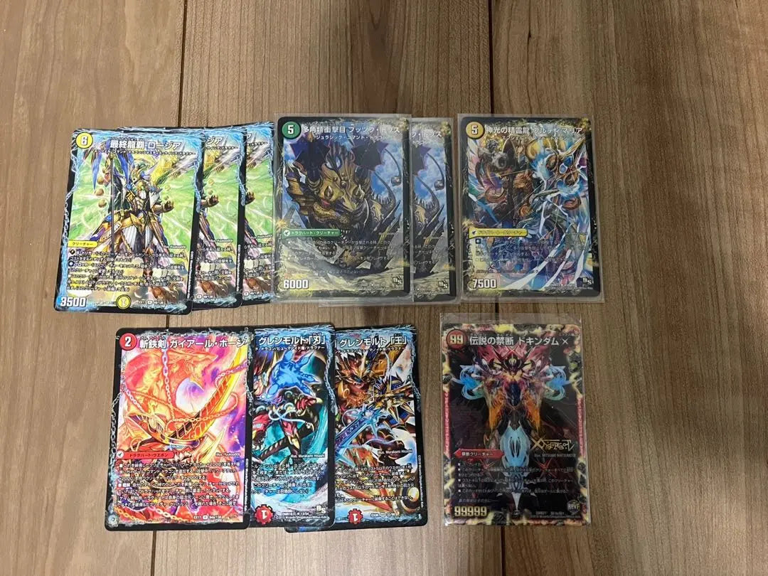 Duel Masters bulk sale