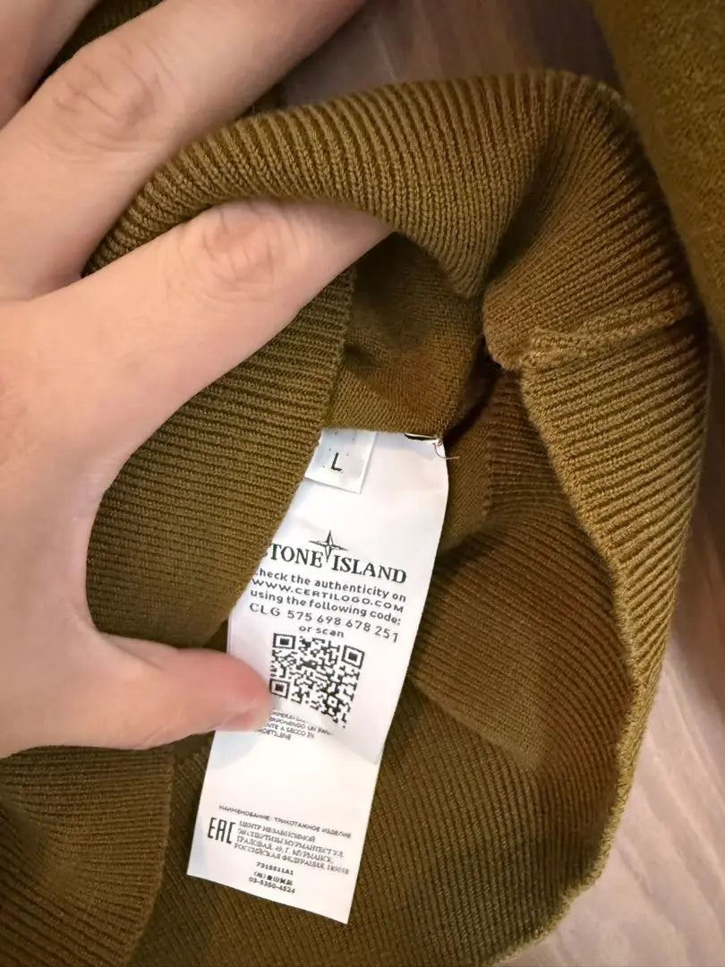 [Unused] STONE ISLAND knit sweatshirt