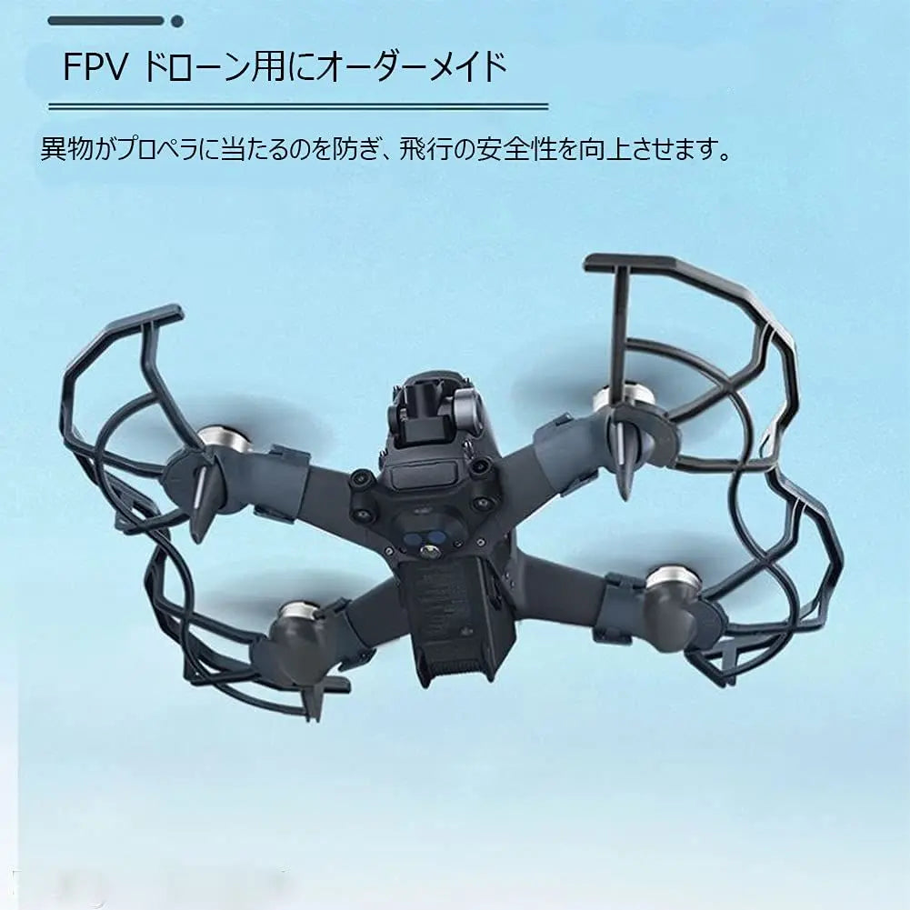 F'wode FPV drone only propeller guard