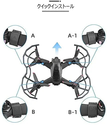 F'wode FPV drone only propeller guard