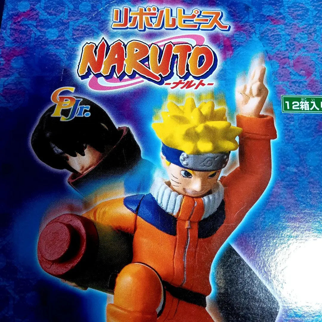 ★ Final ★ [New / unopened rare] NARUTO Naruto-Revolpiece 1BOX 1…