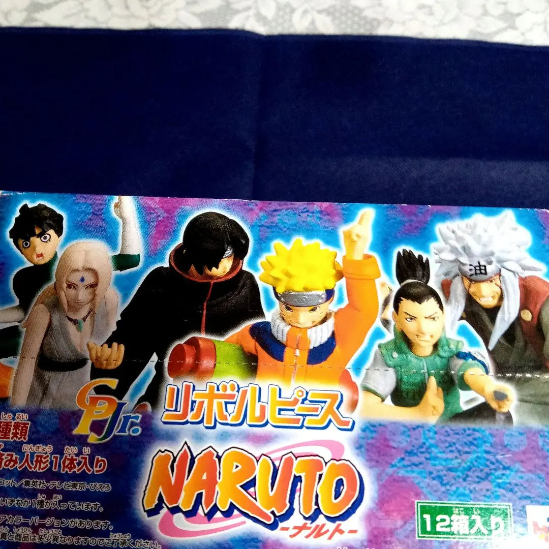 ★ Final ★ [New / unopened rare] NARUTO Naruto-Revolpiece 1BOX 1… | ★最終★【新品・未開封レア】NARUTO ナルト- リボルピース1BOX 1…