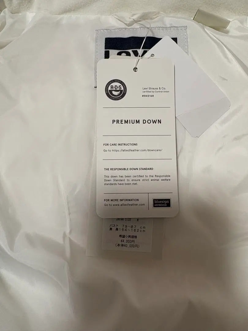 [New] [Unused] Levi's White Down Jacket