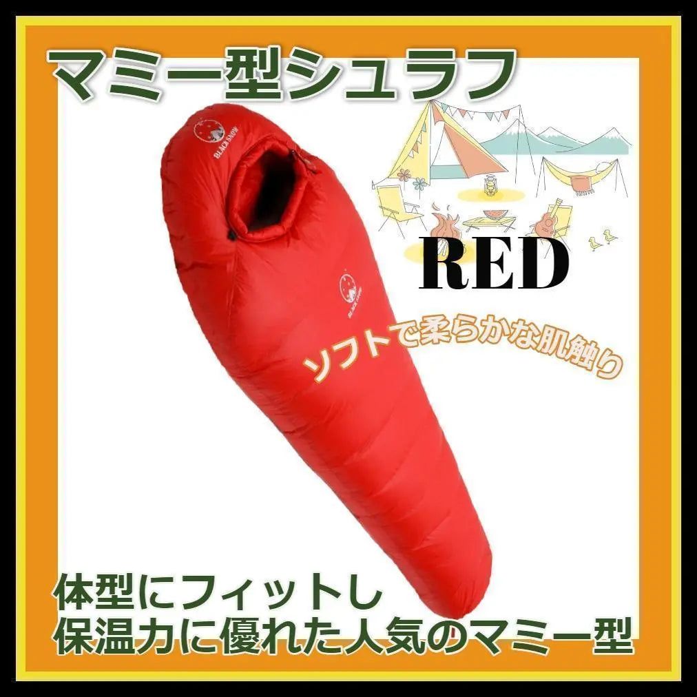 ★✨Great value✨★Sleeping comfort is the best! Mummy-shaped sleeping bag down sleeping bag 400g red | ★✨お得✨★寝心地最高！　マミー型　寝袋 ダウンシュラフ　400g　レッド