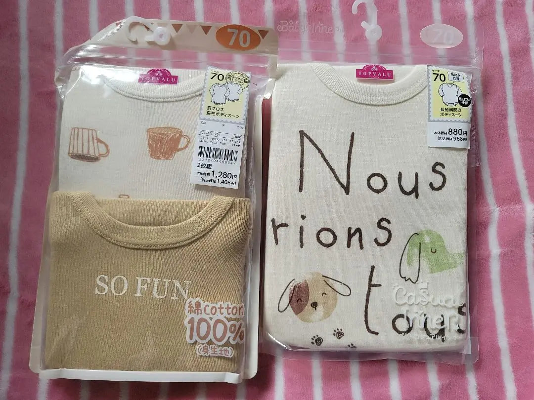 ★[New and unused] Baby clothes, long sleeve bodysuit, bulk sale