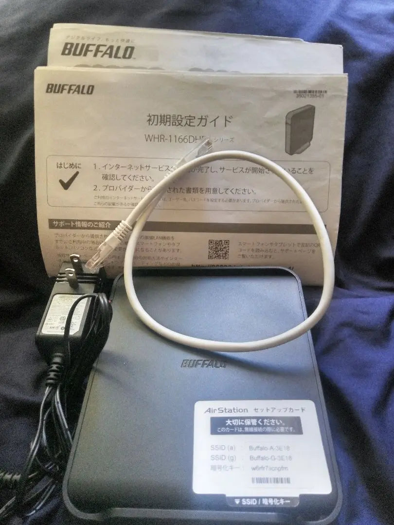 BUFFALO Wi-Fi router WHR-1166DH4 second-hand item | BUFFALO Wi-Fiルータ WHR-1166DH4 中古品