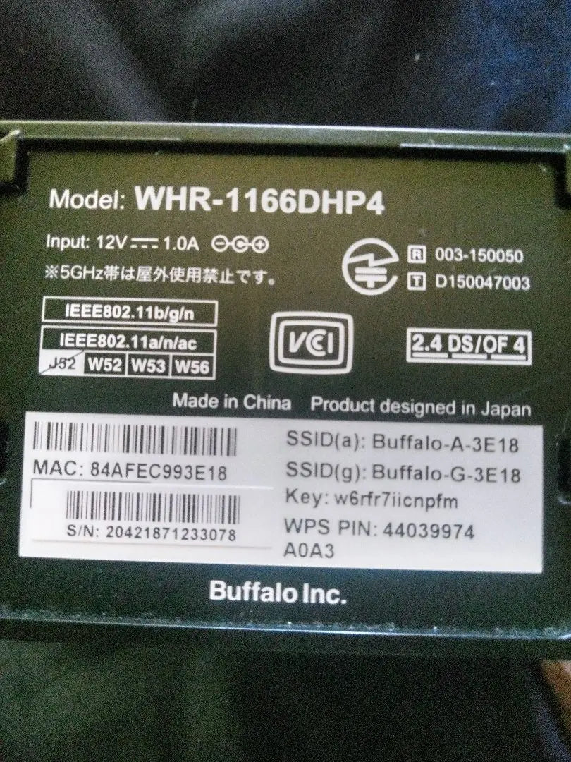 Router Wi-Fi BUFFALO WHR-1166DH4 artículo de segunda mano | BUFFALO Wi-Fiルータ WHR-1166DH4 中古品