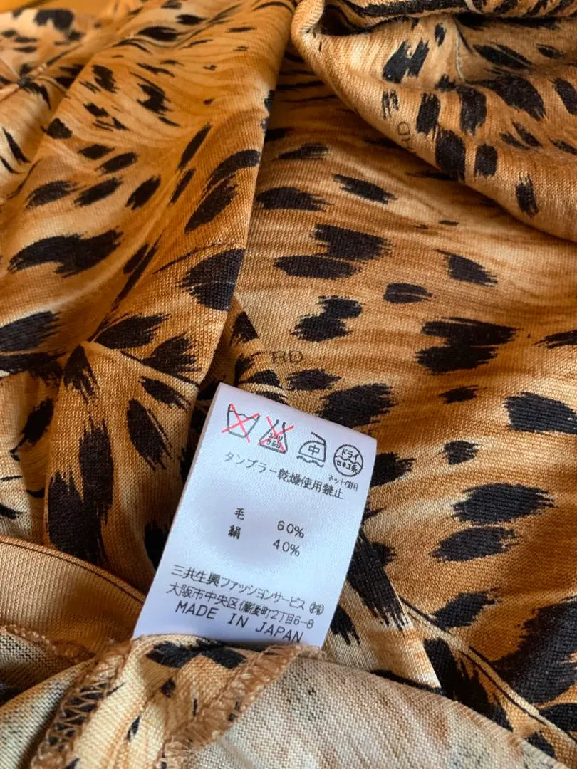 Super beautiful Leonard leopard print off turtleneck tops silk wool brown mustard color x black