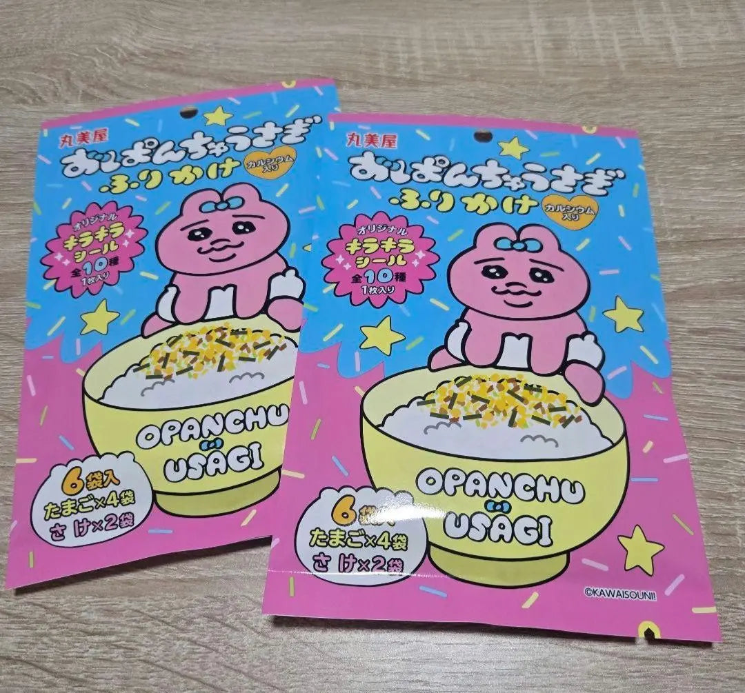 Brand new, unopened. Marumiya Panchu Rabbit Furikake Set of 2