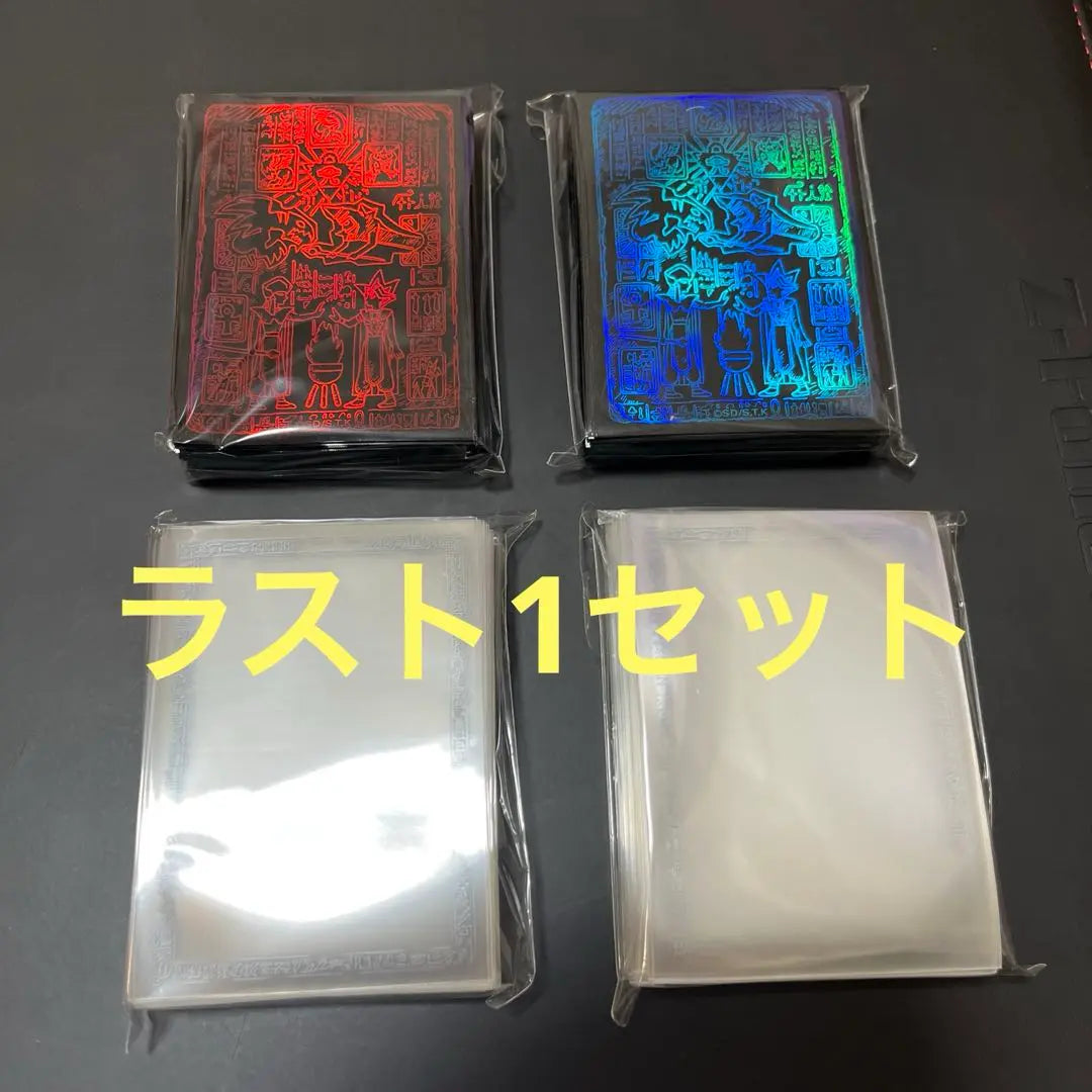 [Same -day shipment possible] New Yu -Gi -Oh! Prismatic God Box Limited Sleeve