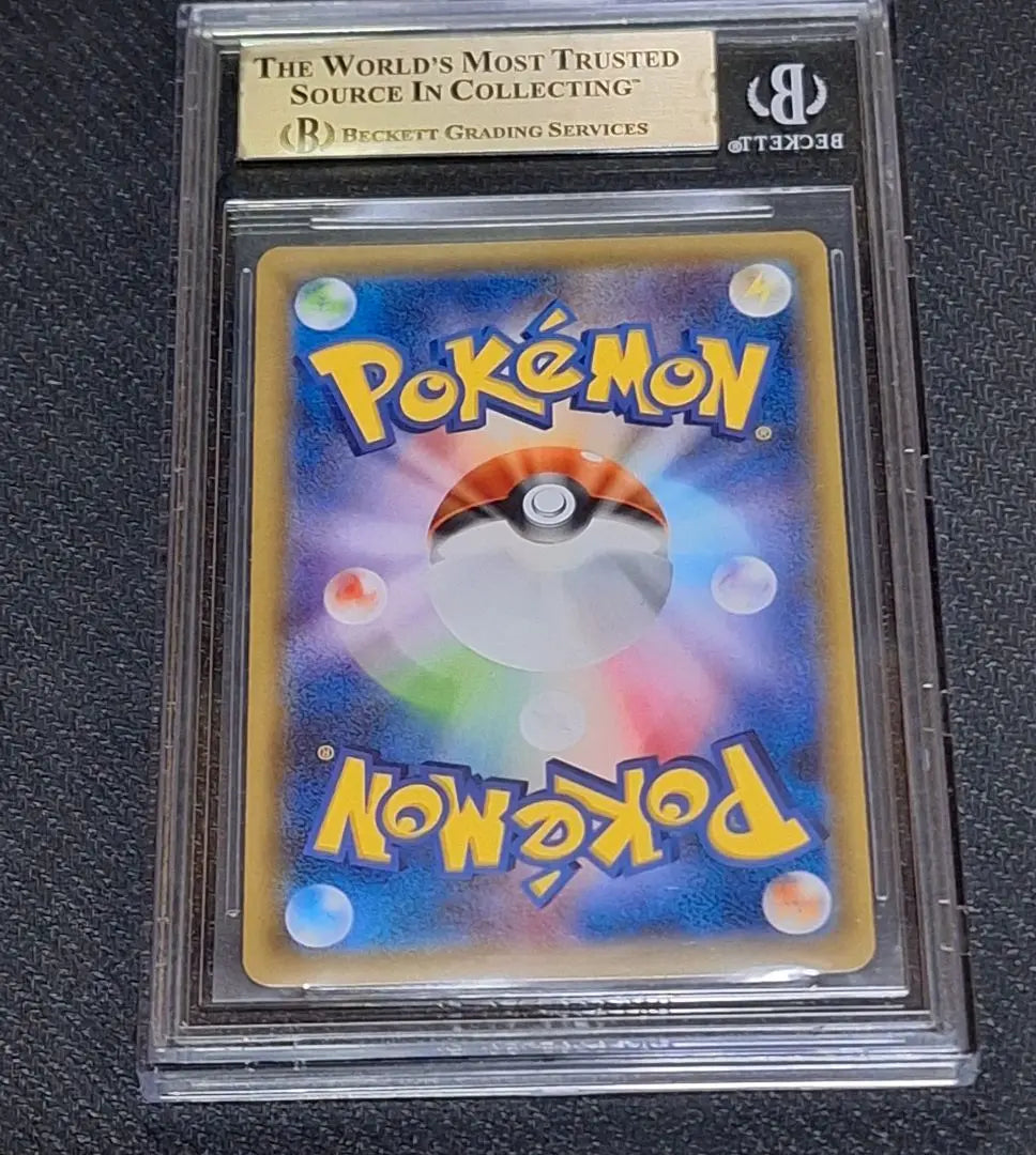 BGS9.5 Batalla juntos Pikachu Seven-Eleven Pokémon Bento | BGS9.5 いっしょにたべよ ピカチュウ セブン-イレブン ポケモンべんとう