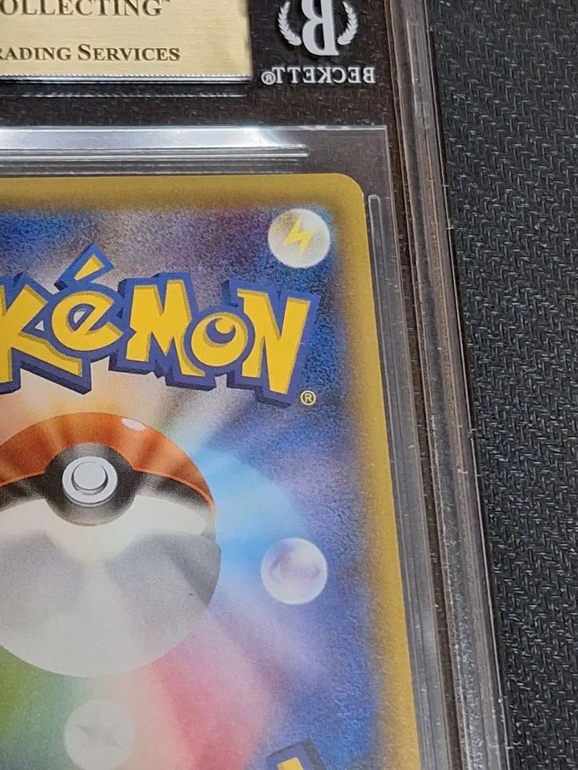 BGS9.5 Battle together Pikachu Seven-Eleven Pokemon Bento