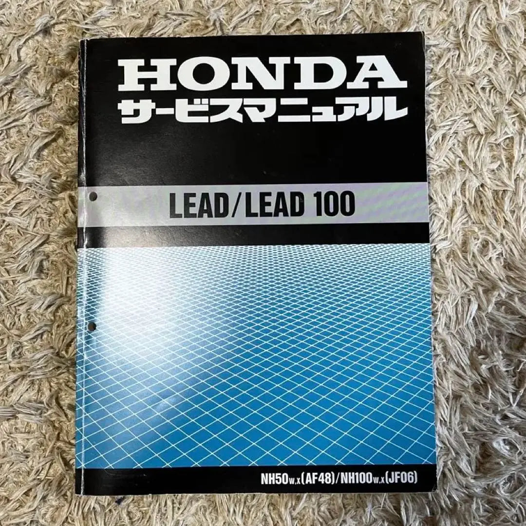 lead 50 110 service manual