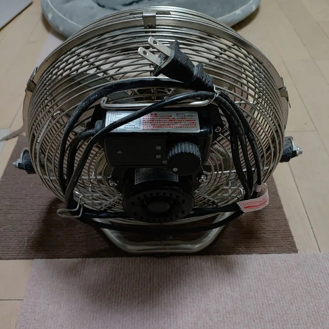 Electrolax circulator fan