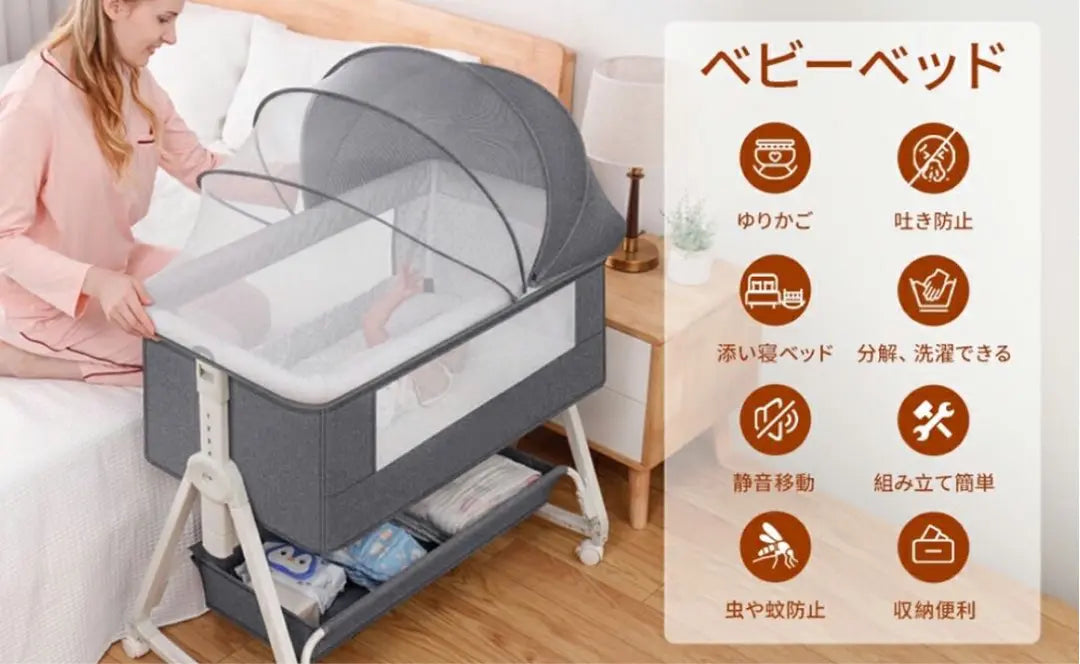 ③Navy baby bed height adjustable, bottom storage, with casters