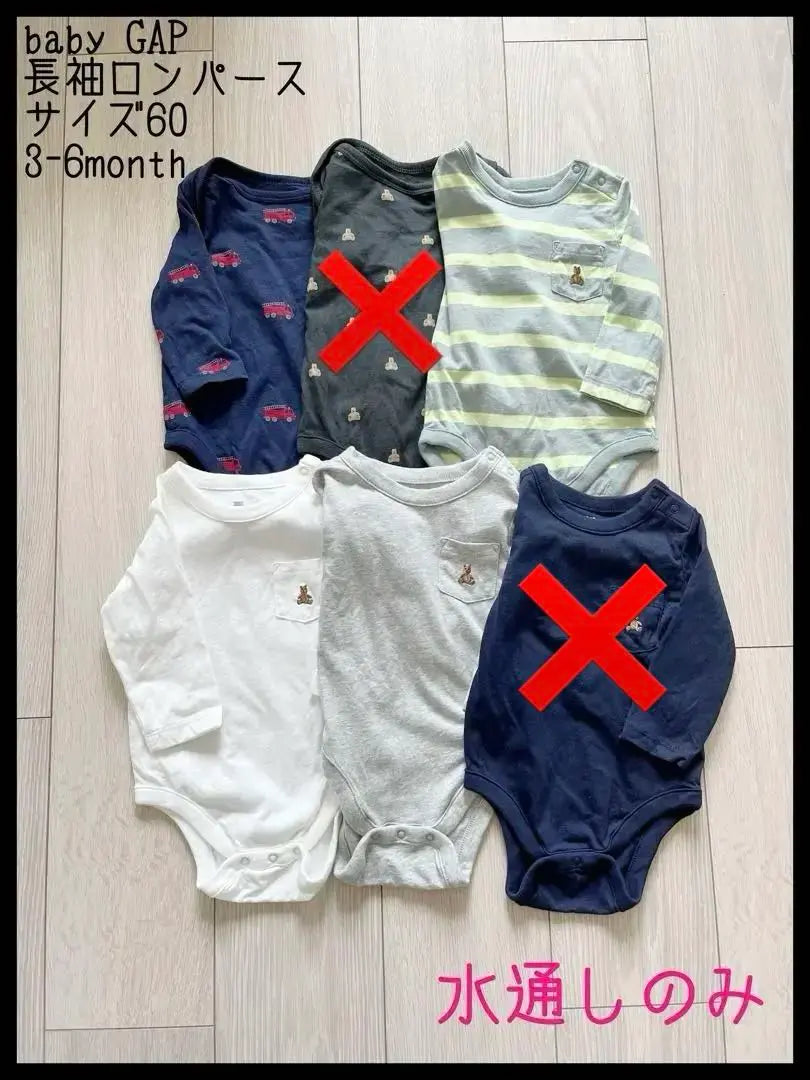 BABY GAP Pelele Manga Larga Baby Gap 50 60 Agua | baby GAP ベビーギャップ 長袖 ロンパース 50 60 水通しのみ