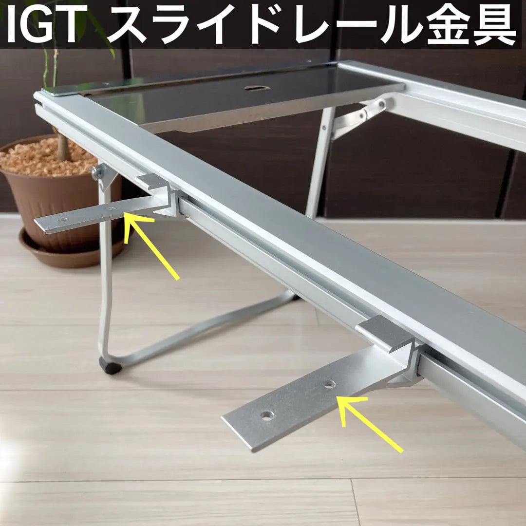 IGT Slide Rail Snow Peak Slide Top Table Wood Table ③