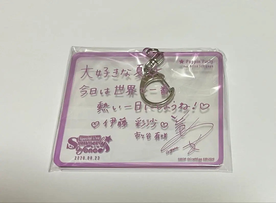 BanG Dream 8th LIVE Artist Comment Key Holder Ichigaya Arisaki Ito Ayasa