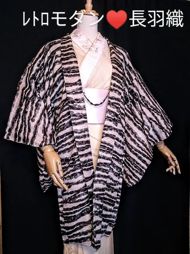 Ivory/Horizontal stripes♥Retro Modern◆Long Haori