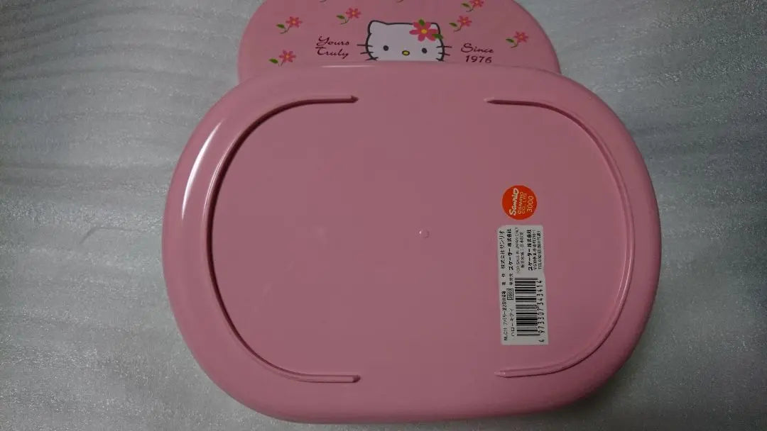 Desecho de la lonchera lacada de 2 niveles de la familia Hello Kitty sin usar