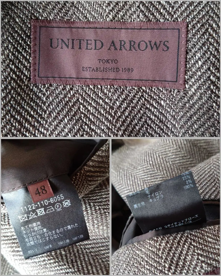 Chaqueta United Arrows Herringbone 23' Parte trasera marrón MARZOTTO