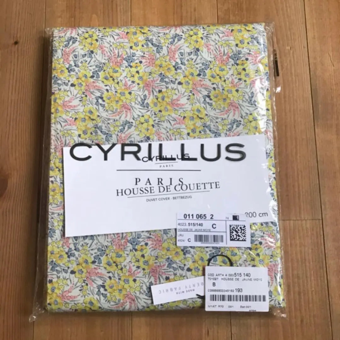 Sirilus Liberty Duvet Cover Pillowcase Yellow