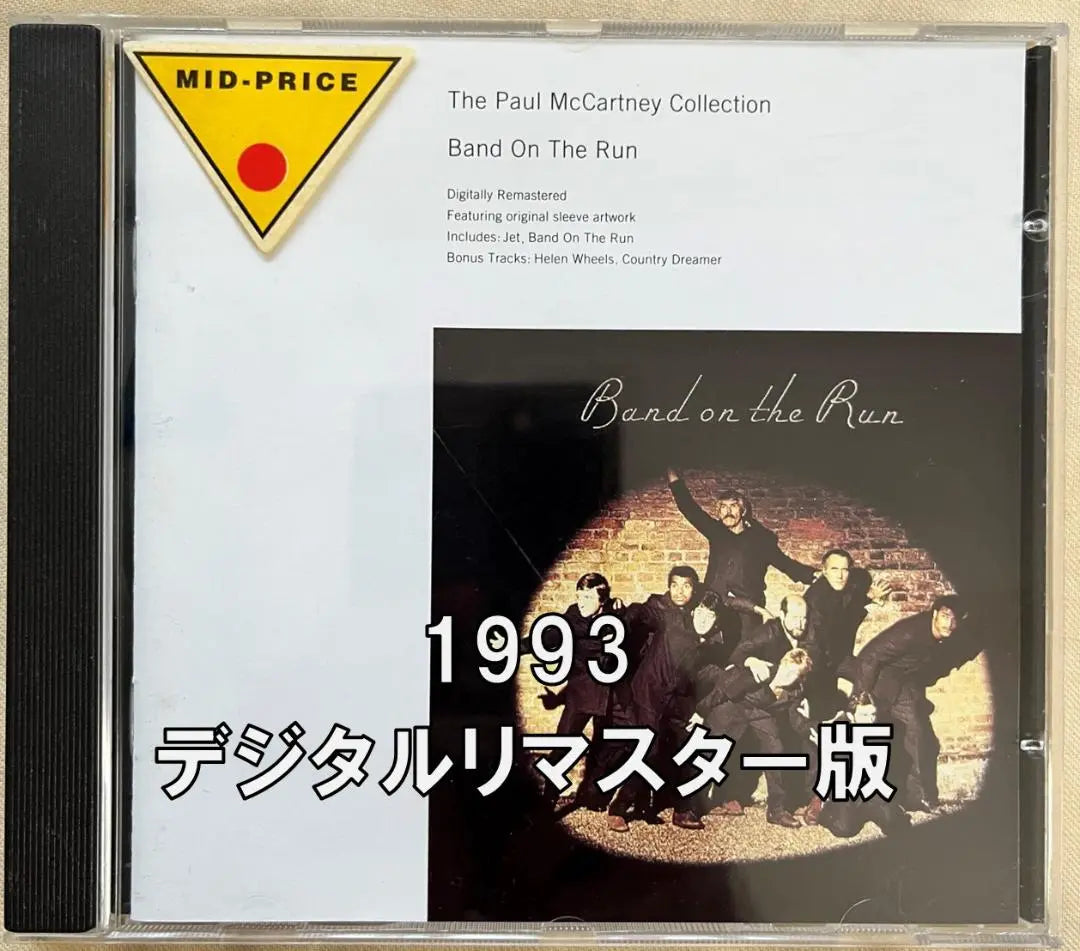 [CD] Paul McCartney & Wings' Band on the Run Imported Edition