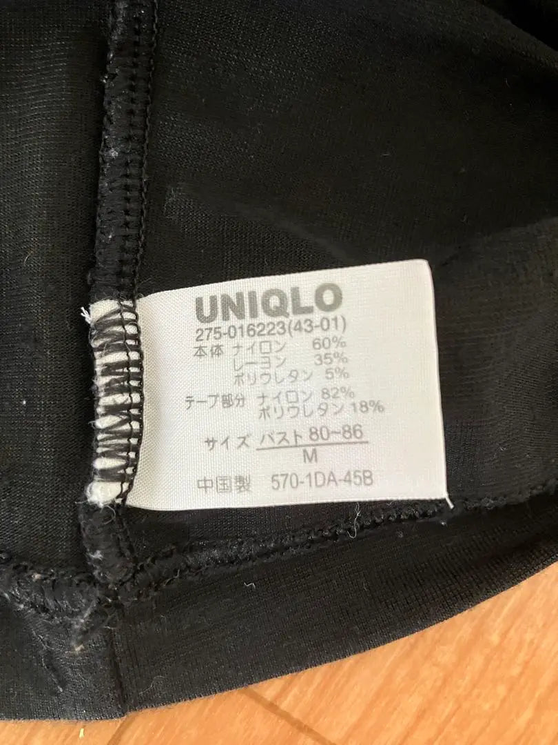 Uniqlo Tank Top Women's M Size