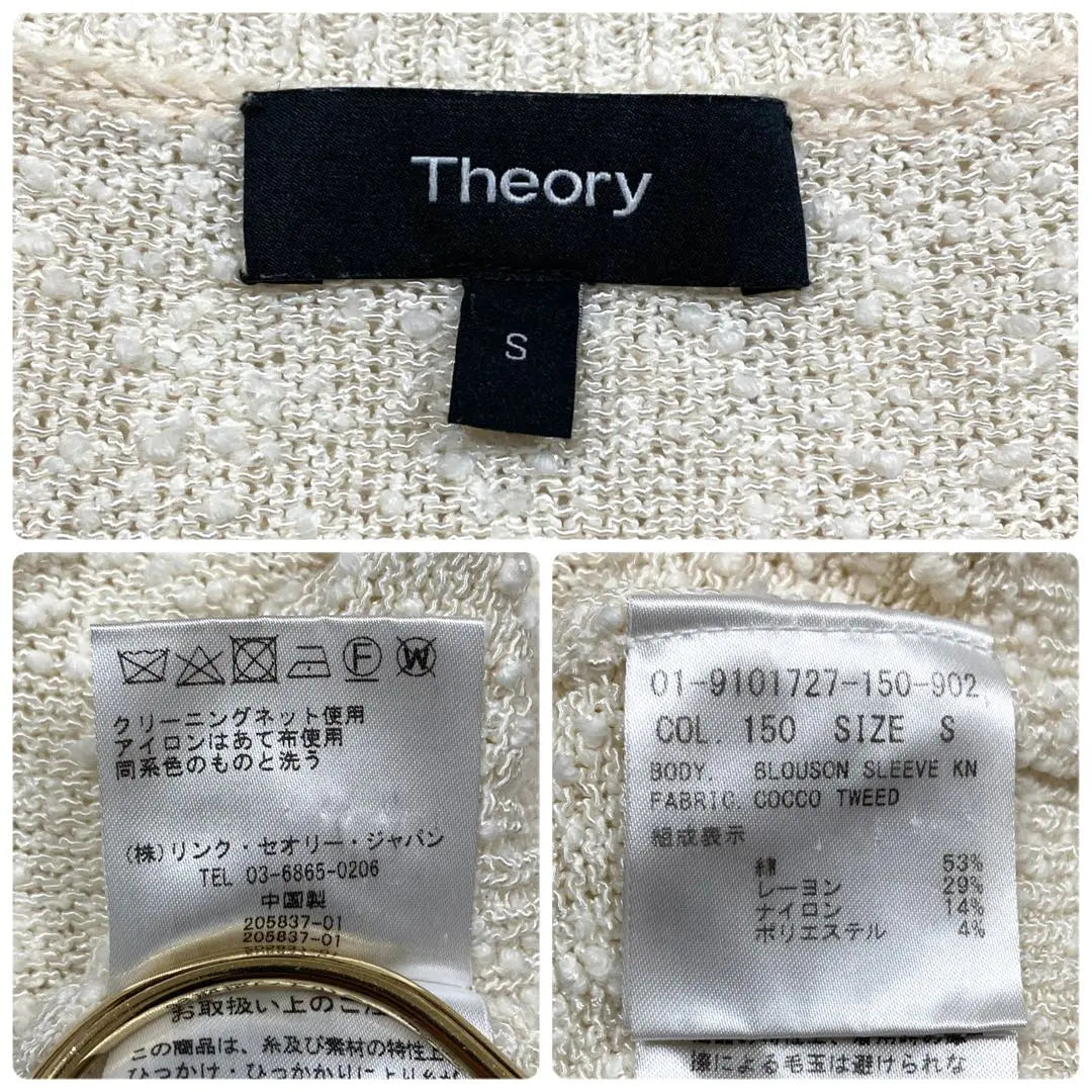 Theory Tweed Summer Knit Volume Sleeve Glossy Three-dimensional Nep