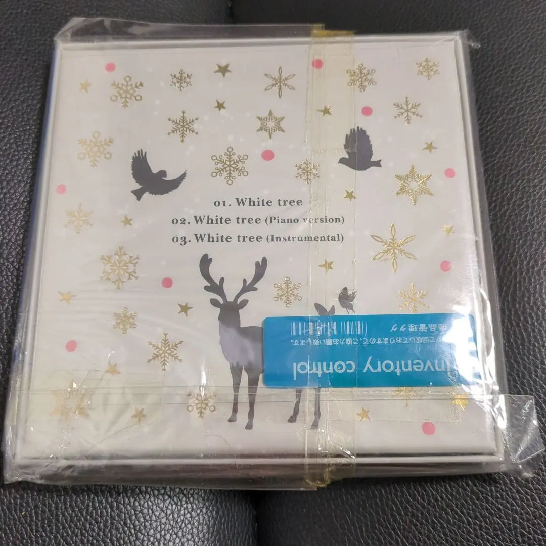 [Unopened] SID White Tree CD+ Picture Book+Special Ornament