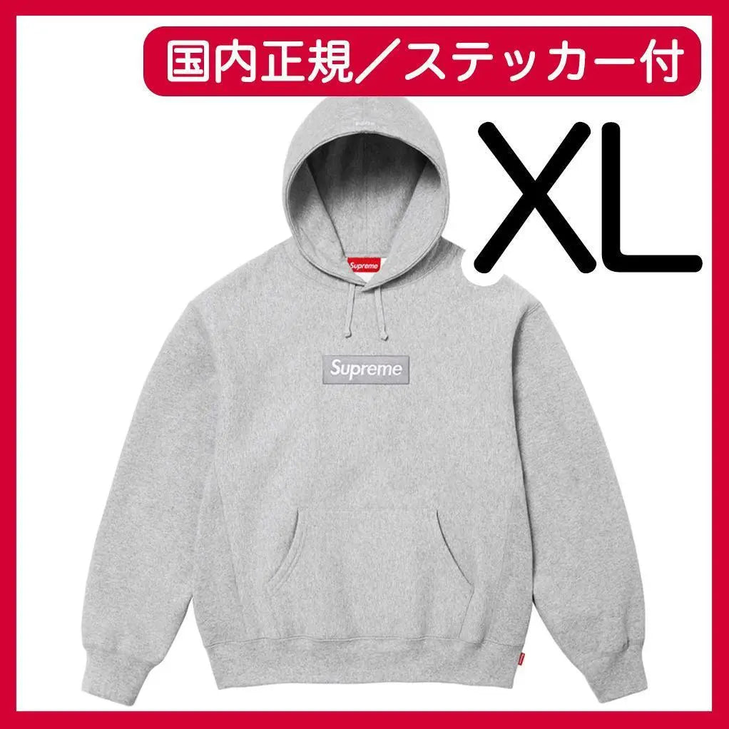 XL Supreme Box Logo Hooded Sweatshirt