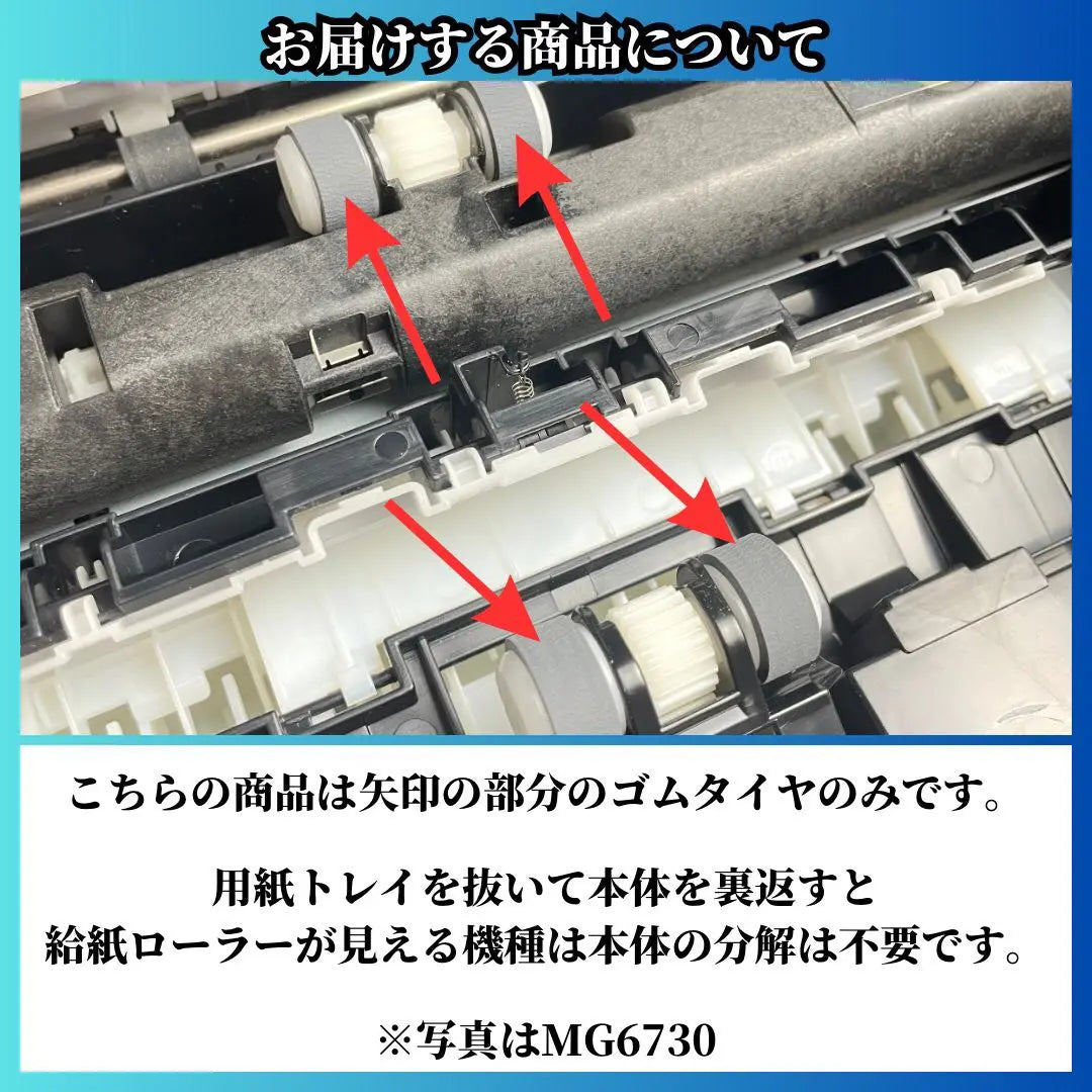 ✅ For new Canon ⭐️ Paper feed roller ⭐️ Compatible with MG3630, MG5530, etc. ⭐️A1