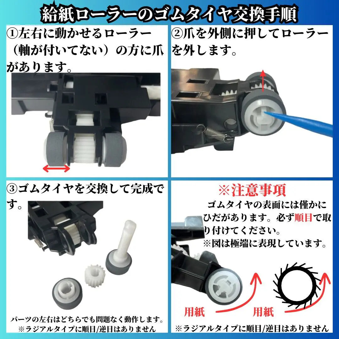 ✅ For new Canon ⭐️ Paper feed roller ⭐️ Compatible with MG3630, MG5530, etc. ⭐️A1