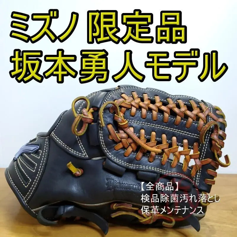 Guantes Mizuno MIZUNO Sakamoto Hayato modelo Buen estado Guantes Infield suaves