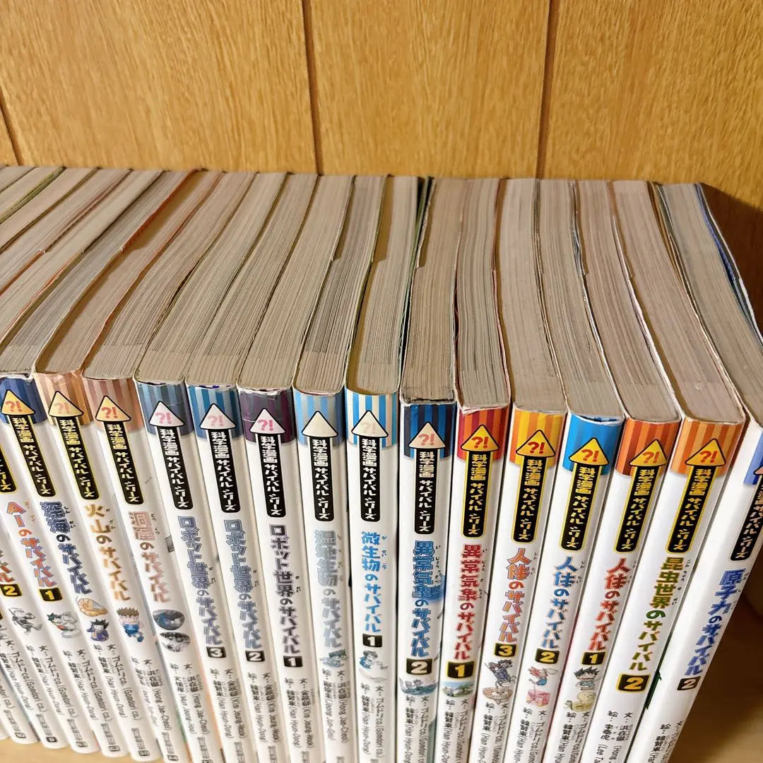 Survival Series: 26 volume set