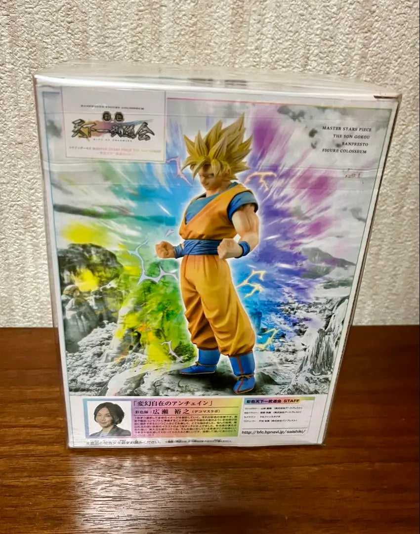 [New and unopened] MSP Super Saiyan Son Goku Colored Tenkaichi Budokai Ver.