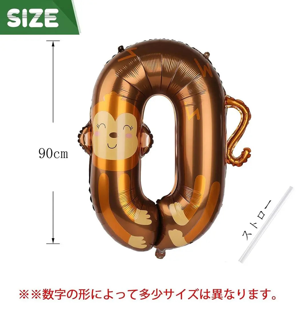 Animal balloon 40 -inch birthday Balloon animal snake numbers 8 | 動物風船 40インチ 誕生日 バルーン アニマル ヘビ 数字 8