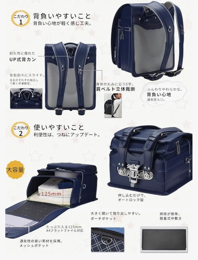 School bag, navy design, not easy to get bored