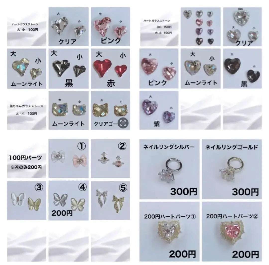 Nail chip order ☆ Mass-produced landmine-like pure-looking Korea