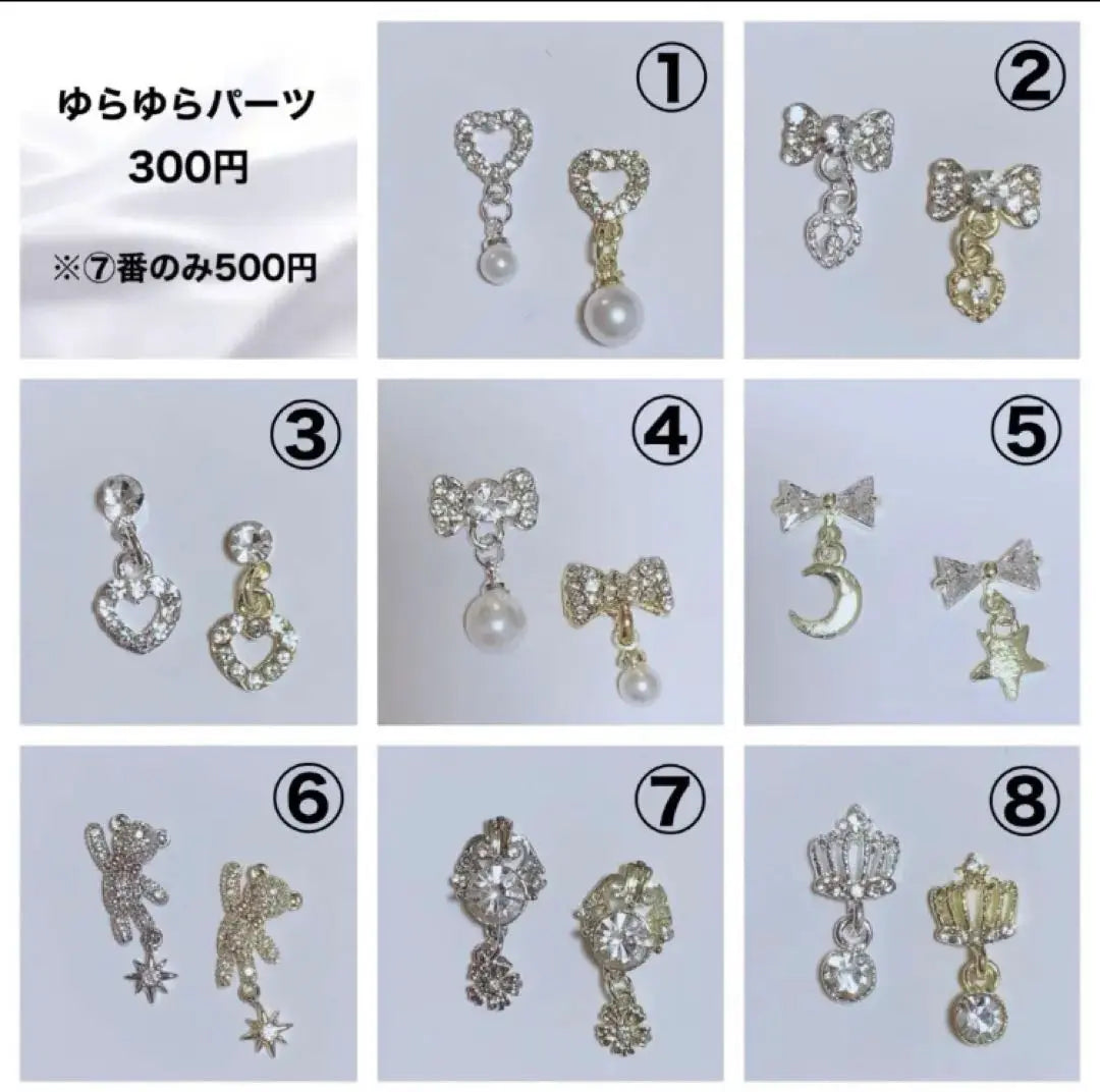 Nail chip order ☆ Mass-produced landmine-like pure-looking Korea