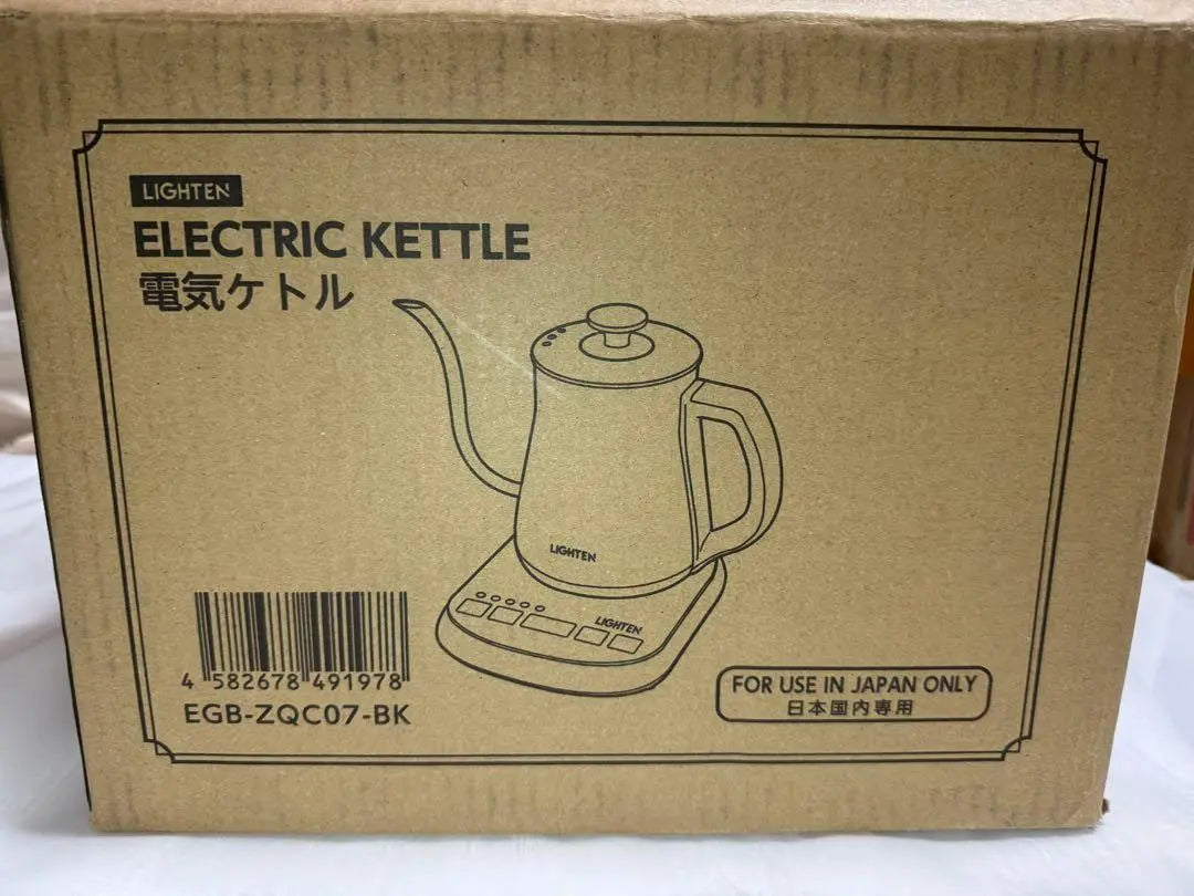 Electric kettle, temperature control, heat retention function, automatic OFF, coffee drip, thin mouth