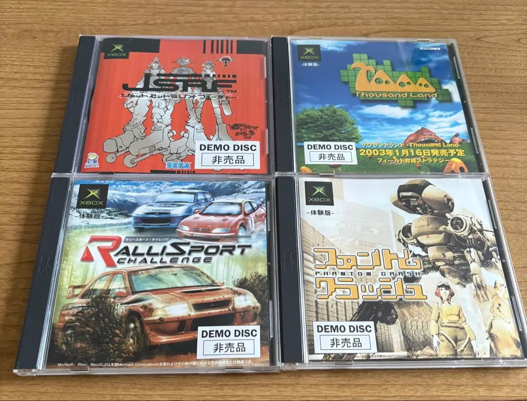 [Not for sale] JSRF, Thousandland, Rally Sports, Phantom Crush trial version