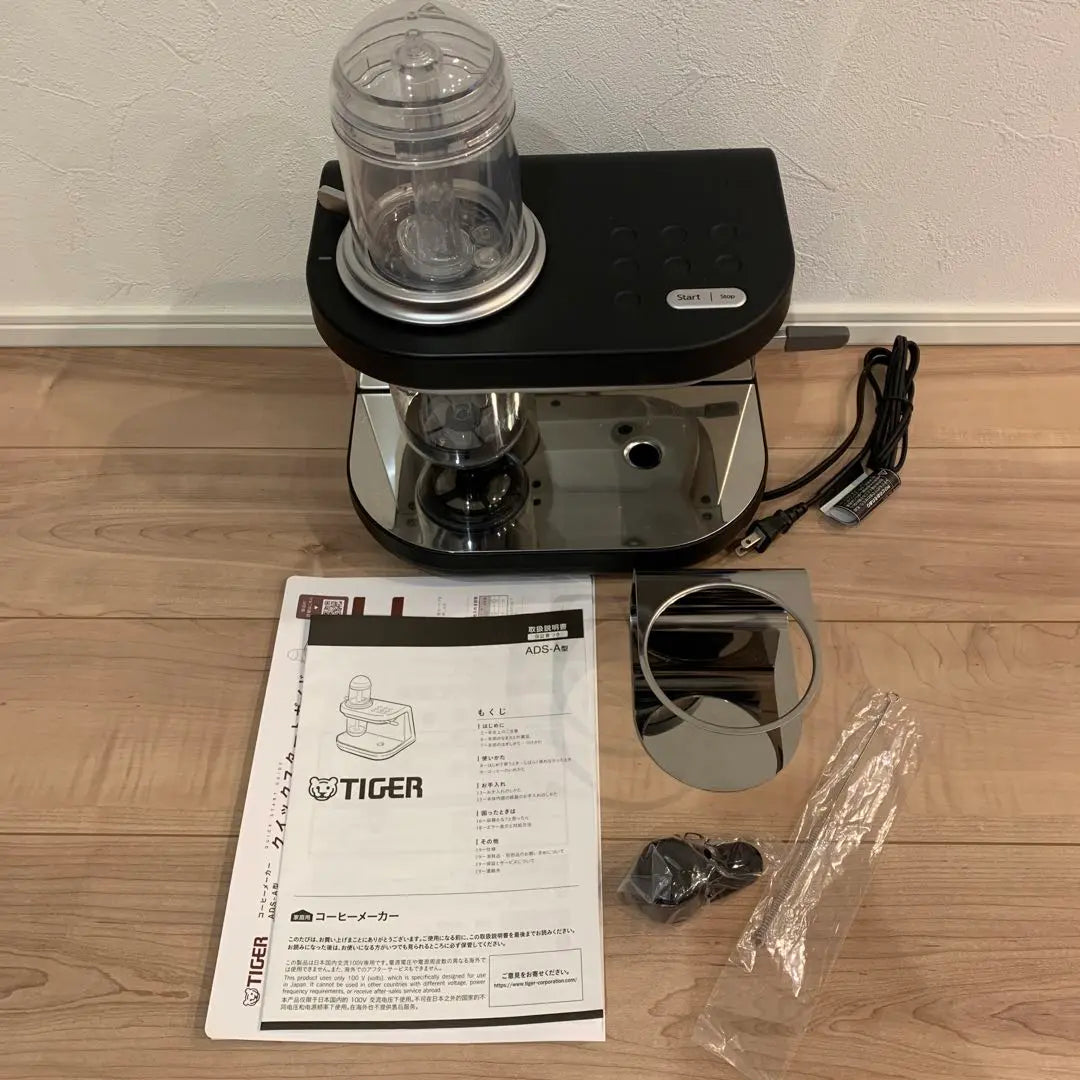 Tiger Automatic Siphon Coffee Maker Siphonista Black