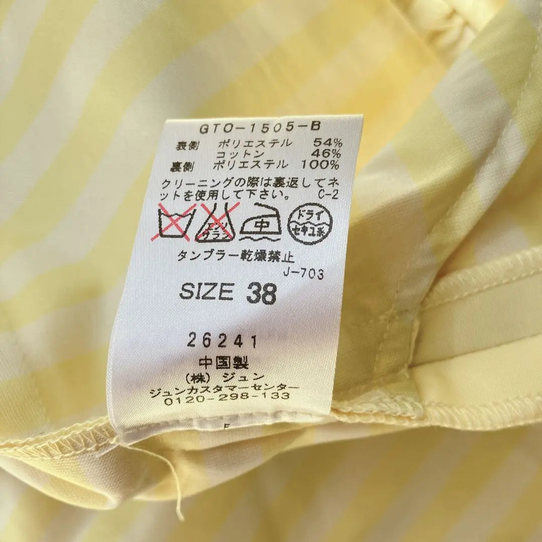 AER Adam Erope No Collar Coat [38] Dull Yellow