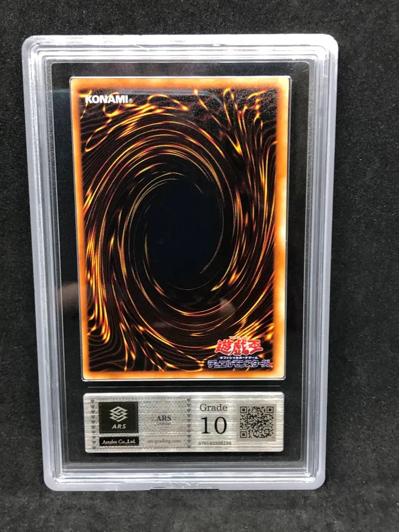 ARS10 Tue, Early Super Rare Yu-Gi-Oh